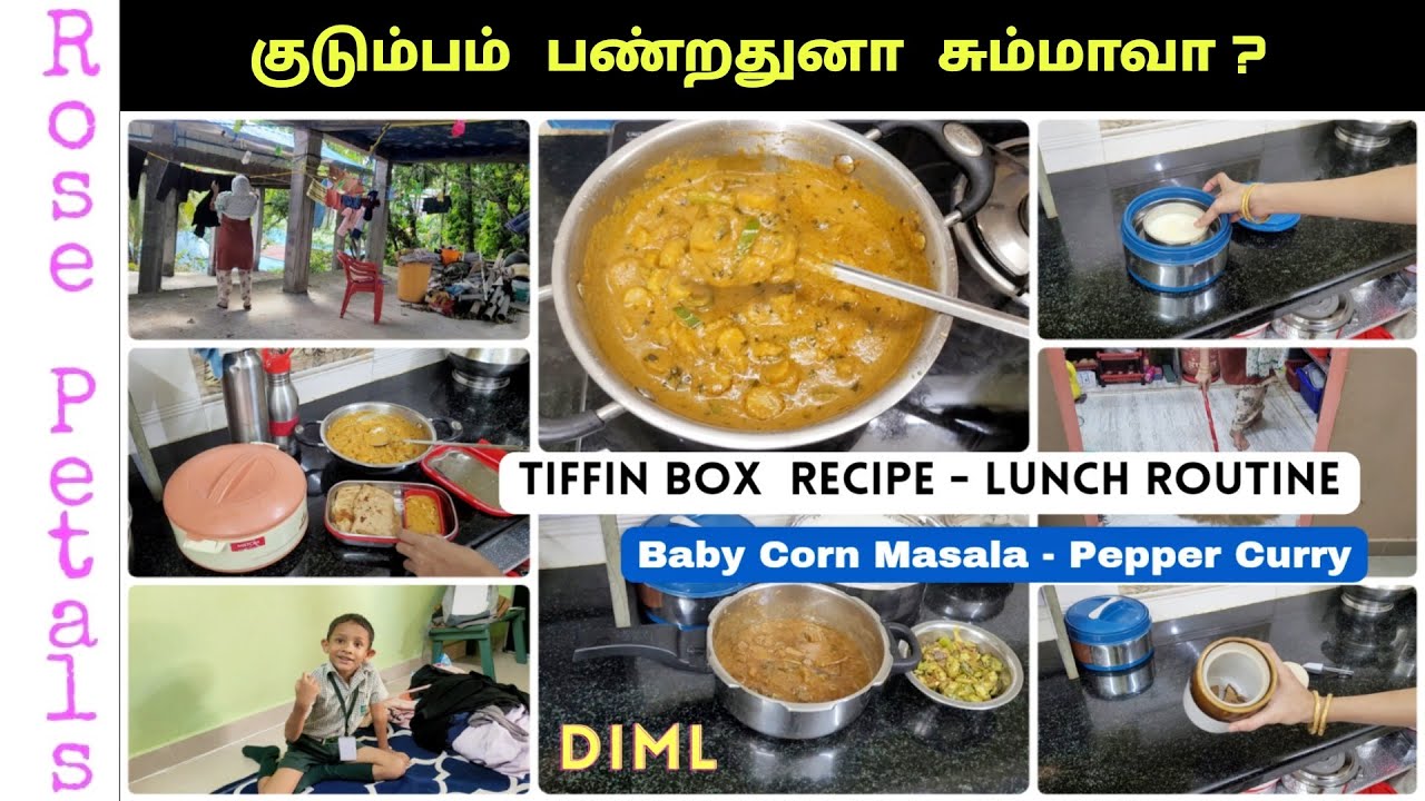 💪சுறுசுறுப்புக்கு  இந்த இரண்டே டிப்ஸ் தான்/DIML/Baby corn masala/pepper curry/rosepetals