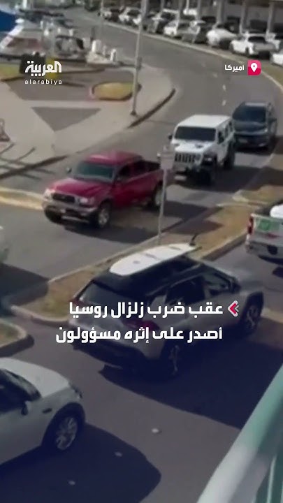              
 - نشر قبل 12 دقيقة