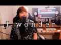 歌うま王者が歌う！『I wonder / Da-iCE』 (Covered by 小豆澤英輝) Full フルカバー歌詞付き