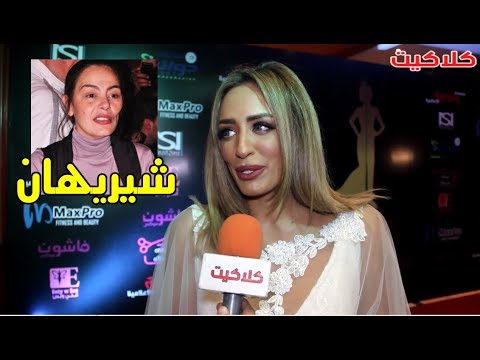 نهى عادل تكشف كواليس دورها مع الفنانة شيريهان بعد عودتها للفن من جديد ورأيها في أغنية ناسيني ليه