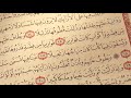 مقطع جميل في المسابقة كتارا قران للقارئ ادريس الكردي 