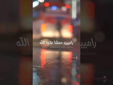 حالة واتس اغنية قادرين يا دنيا من مسلسل ابو العروسة