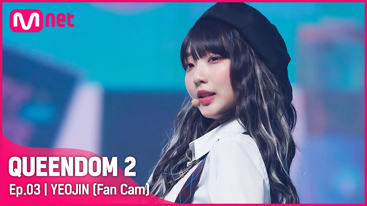 [직캠] 이달의 소녀 여진 - ♬ SHAKE IT @2차 경연