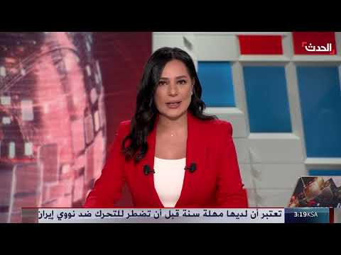 السعودية تدين اقتحام الأقصى وتدعو لوقف الانتهاكات