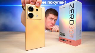НЕ покупай INFINIX ZERO 30 5G пока НЕ узнаешь ЭТО! Смартфон с Лучшей Камерой за 30.000 Рублей?!