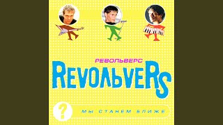 Может, Это Сон