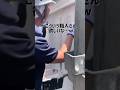 営業に職人の苦労をわからせてやった| 横浜市戸塚区の外壁塗装会社ホームライフ#職人vs営業 #外壁塗装#塗装職人