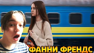 Наконец-то! В школу ВЕРНУЛАСЬ СТАРАЯ ПОДРУГА Маши! реакция на фанни френдс