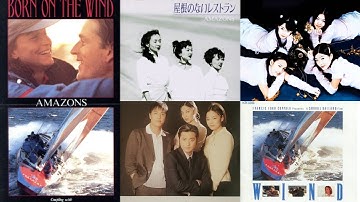 AMAZONS - BORN ON THE WIND /  Fin.K.L 핑클 - True Love ★ 映画「WIND」主題歌 / 韓国ドラマ「イヴのすべて 이브의 모든 것」主題歌