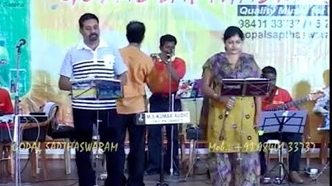 Thangath Thoniyile | Ulagam Sutrum Valiban | MSV | Ananthu | Priyadarshini | Gopal Sapthaswaram