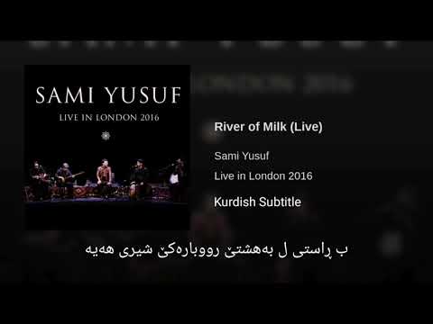 Sami Yusuf - River of Milk (Live) - Kurdish Subtitle