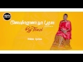 OMUSHAGAMA YA YESU By Tonzi (OFFICIAL VIDEO LYRICS) Mp3 Song