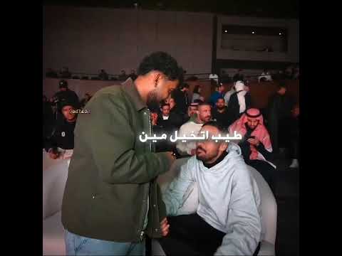 بندريتا تصميم ترند تيك توك فالكونز  