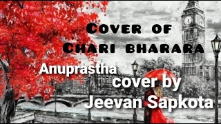 Nepali song | chari bharara | coversong |Jeevan Sapkota | lyrical video 2021