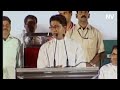 Tumchya Rajala Sath dya Raj Thackeray | MNS Song Mp3 Song