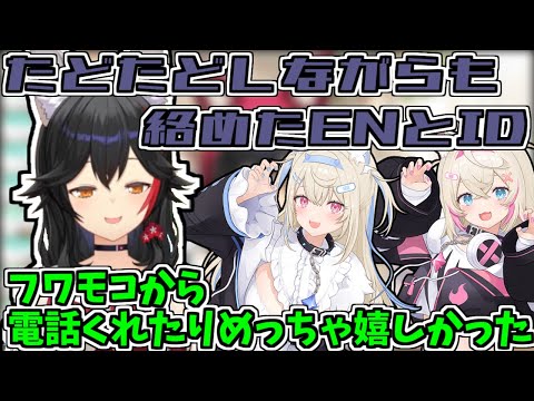 GTAにて中々絡めないENやID勢と絡めて良かったのとフワモコが可愛かったミオしゃ【2024/09/25 #大神ミオ #ホロライブ切り抜き #ホロライブ】