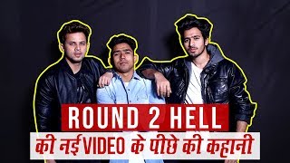 R2H के Zayn, Wasim, Nazim ने बताई Moradabad से लेकर Youtube की Journey की पूरी कहानी | Round2Hell