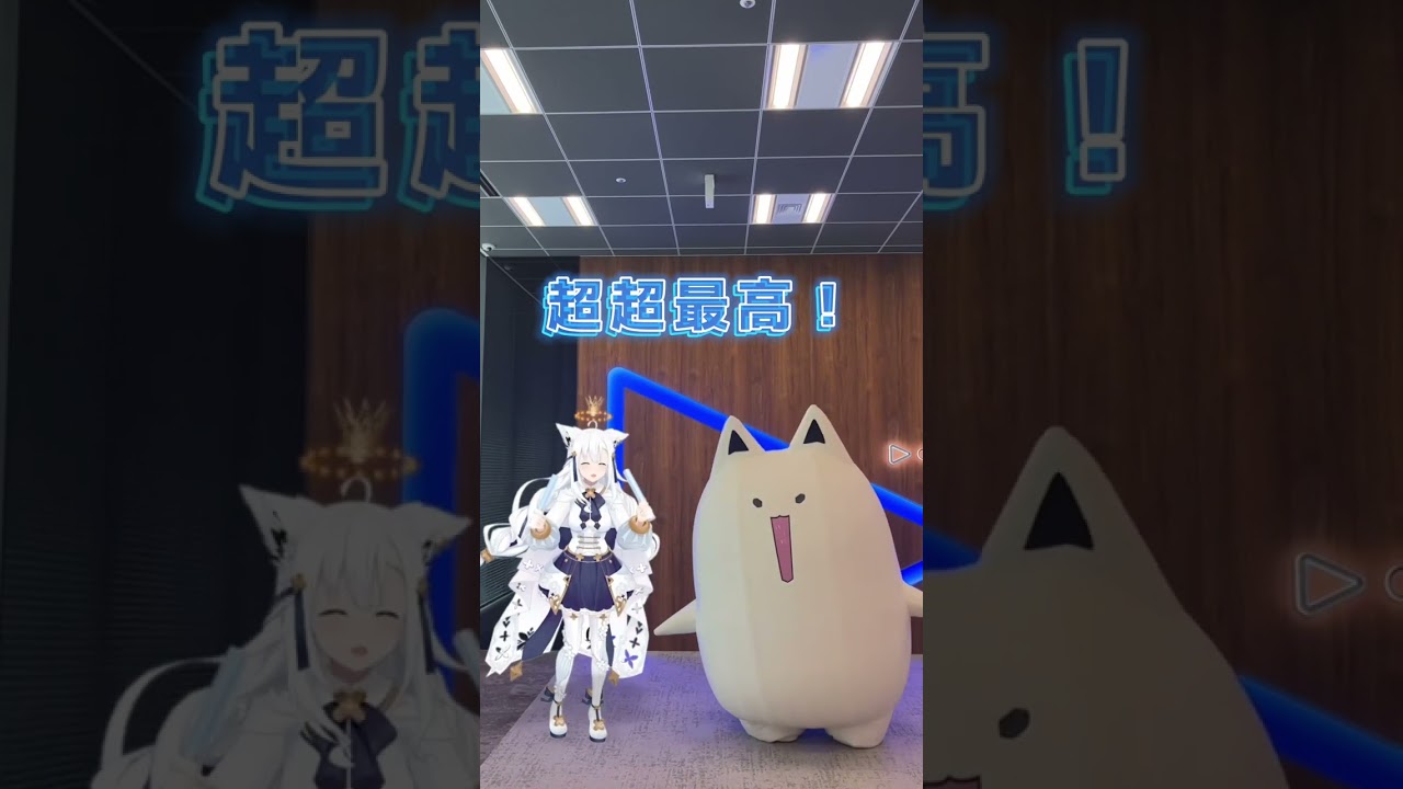 『ワンダーフューチャー！』フブラとコール！？　#ホロライブ #白上フブキ #vtuber #shots  #フブキング #DearFBKINGDOM