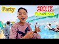 200K Subscribers Party In Swimming Pool Dawood Sabir Vlogs