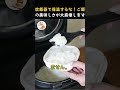 創業30年の老舗職人が「美味しさをドブに捨てている」と警告する、炊いたご飯の正しい保存法。