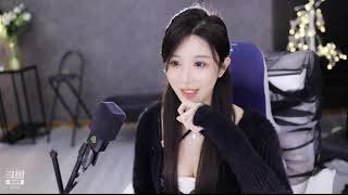 斗鱼douyu 秀秀呢 20211124