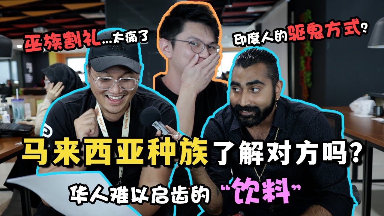 Китайские и малайские «афродизиаки» 💪 | Индийские девушки даже во время менструации... 😱 | Малайс...