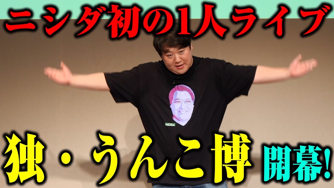 【告知】概要欄から配信チケット（アーカイブ〜４/17）販売中！ のサムネイル