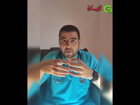 ارشادات طبية ركن ارشادات طبية مع الدكتور محمد بطاهرموضوع اليوم الانفلونزا الفيروسي