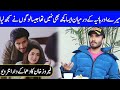 Feroze Khan Talking About His Relation With Hania Amir | Feroze Khan Interview | Celeb City | SA2T