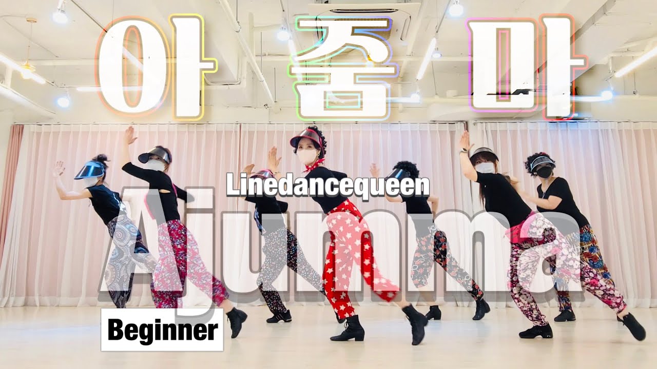 Ajumma Line Dance l Beginner I 아줌마 라인댄스 l Linedance I Linedancequeen