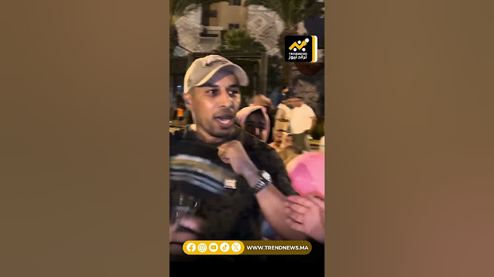 ترند مايك: هتافات وزغاريد ساكنة مدينة آسفي بمناسبة تتويج فريق المدينة بكأس العرش.
