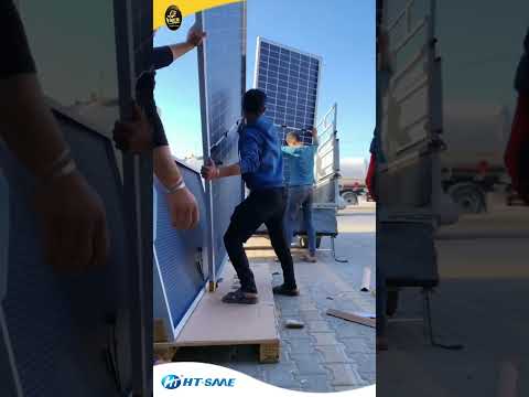   الطاقة الشمسية