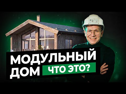 Все что нужно