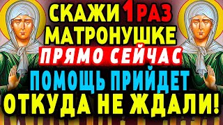 🔴 Сегодня Матрона слышит и помогает всем! Акафист Матроне Московской. Молитва Матроне