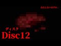 (マイクラ都市伝説29)存在しないはずの...Disc12