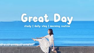 [作業用BGM] 朝から癒される音楽＾＾♪ Great Day｜tomoko playlist