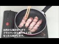 【新生姜レシピ】 豚バラ肉のくるくる巻き