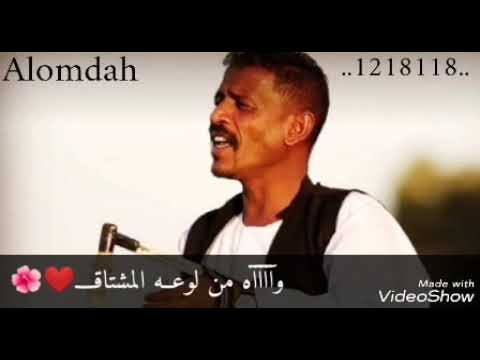 الفنان محمد النصري اغنيه درب الريد تحميل حالات واتساب