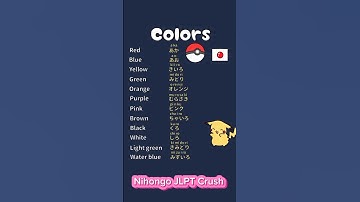 Colors in Japanese | Names of Color in Japanese