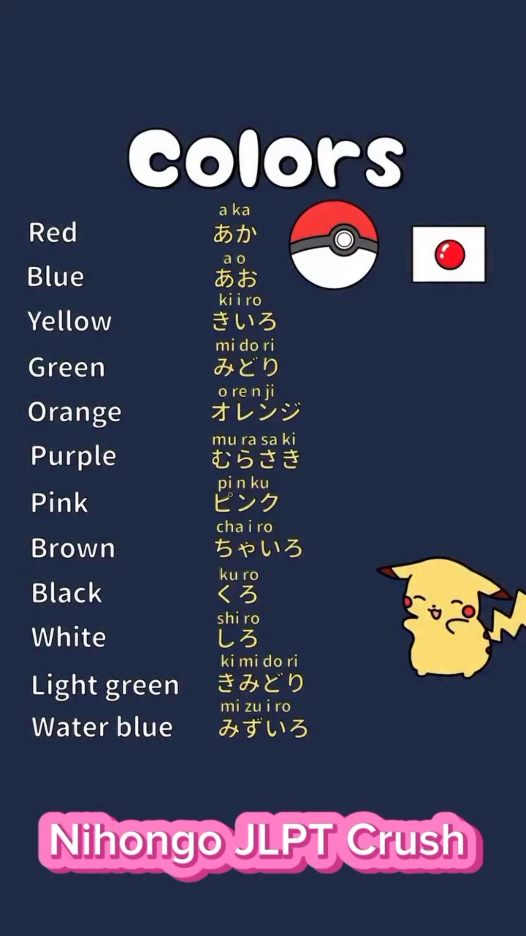 Colors in Japanese | Names of Color in Japanese - YouTube