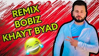 Bobiz Khayt Byad - Remix By Jamal Hinaf بوبيز خيط أبيض
