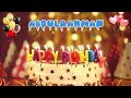 Happy Birthday ABDULRAHMAN BIRTHDAY SONG FOR ABDULRAHMAN 