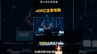 大基金退出中芯北方?别误读,这是400亿级资产大整合!