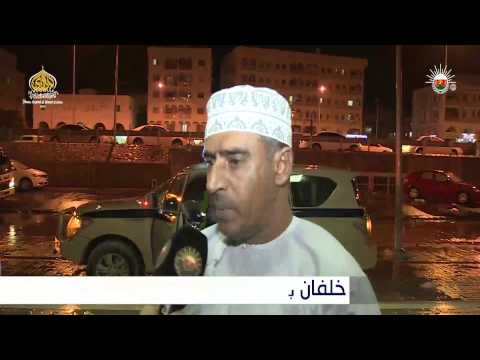 وزارة الصحة تستكمل نقل المرضى من مستشفى النهضة إلى عدد من المستشفيات بمحافظة مسقط