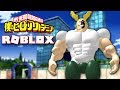 My Hero Roblox