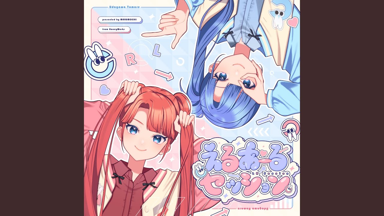 Eru Aru Sessyon