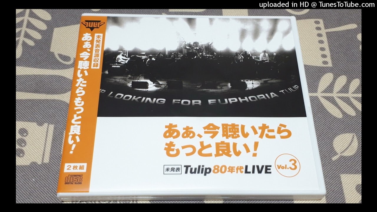 TULIP 涙のパーティー (1986イベント) YouTube