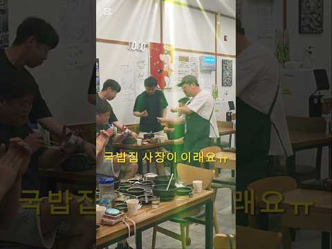 #부산국밥#촌집돼지국밥#촌집영상#국밥영상#명지국밥#돼지국밥#촌집국밥