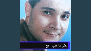 Talet El Ghorba Aleya