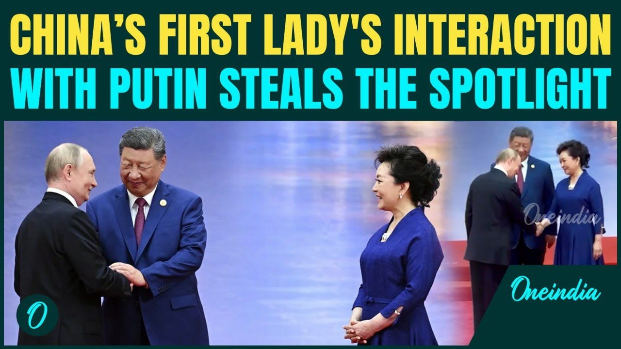 Putin Meets China’s First Lady | Xi Jinping Introduces Wife Peng Liyuan to Friend in Rare SCO Moment